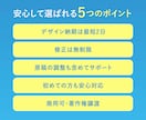 5名様限定価格｜集客できるバナーをデザインします 最短2日で納品へ！スケジュール変更にも柔軟に対応いたします イメージ3