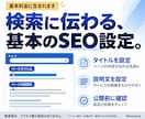 法人・個人のホームページを制作します 25,000円で最大8ページ｜スマホ対応・基本SEO イメージ5