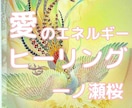 一ノ瀬桜　2日間　　月のエネルギーヒーリングします 2枠目1月11日 山羊座新月のヒーリングー宇宙への願と自立ー イメージ4