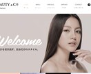 初心者でも安心！管理が簡単なサイトを作成します 〜個人事業主・中小企業様！必見！低価格で高品質なページを〜 イメージ2