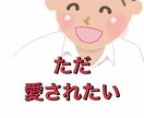 女性限定☘️恋愛相談☘️男性に愛される女性にします 自分中心に生きると人は愛される。明るい未来へ☆ イメージ1