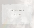 資料を「いい感じ」にブラッシュアップします PowerPoint パワポ、Canva キャンバOK イメージ4