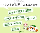 ちょっとしたイラストの制作代行承ります 個人様もデザイナー様もお気軽にご相談ください♪ イメージ1