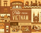 ベトナムに関するお悩みやご質問にお答えします ベトナム文化からビジネストレンドまで、ご相談ください イメージ1