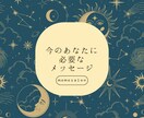 60分霊視チャットセッションで深掘りします あなたの心に寄り添い、解決の糸口をお伝えします イメージ1