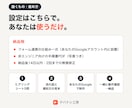 問い合わせの転記と通知をLINEで自動化します フォームの新着をシートに記録し、担当者へLINEで通知 イメージ3