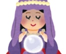 あなたの恋愛のお悩みの解決をお手伝いします タロットにてあなたの恋愛の悩みの解決をお手伝いいたします！ イメージ1