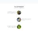 WEBサイト制作いたします HTML/CSSによるWEBサイト制作承ります イメージ1