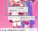 SNS用のアイコン・ヘッダーイラスト描きます Twitter・Youtubeに！ポップなイラスト得意です イメージ4