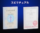 Kindle電子書籍【アマゾン出版】表紙制作します Word原稿の変換、縦書き、リンク付き目次も作成可能！ イメージ9