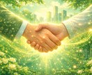 仕事鑑定｜転職・適職・天職の悩み霊視で読み解きます 仕事の迷いを整理し、無理のない選択と方向性をお伝えします イメージ5