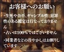 気になる相手との相性を占います あなたにあった恋愛の仕方、向き合い方をお伝えします イメージ8