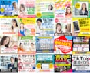 プロだから高いクオリティーのデザインが提供できます 【メインビジュアルやバナーの制作 3000円！】 イメージ1