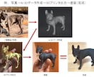 ペットのAIデータ作成、プリント&塗装します 3Dプリントデータの作成はAIにお任せ！ イメージ1