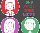 2色SNS用アイコンをお描きします シンプルなアイコンを2色にお描きします! イメージ1