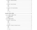米国留学TOEFLの効率的な学習法を教えます ２ヶ月集中でiBT81～100点を目指す！ イメージ4