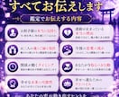 彼の本音と二人の未来を深く読み解き霊視します 復縁・片想い・婚外愛・恋の行方と未来を視抜きます イメージ5
