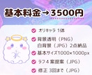 ゆめかわ！オリジナルキャラクター描きます ふわっとしたイメージから、可愛いキャラクターを制作します♪ イメージ2