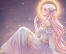 あの人の本音、今の気持ち占います いま、あの人は私をどう思ってる？気になる想い、読み解きます イメージ9