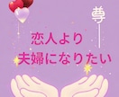ととのう天中殺　あなたの運気長期計画たてます ​天中殺は運気の休息日。次の幸運へ繋げるための心構え鑑定です イメージ8