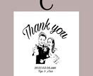 結婚式やギフトに添えるサンキュータグデザインします 大人シンプルお洒落なデザインで大切な贈り物をより特別に♪ イメージ5