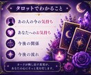 不倫の恋　あの人の気持ちと今後の流れを鑑定します あなたの想いに寄り添い、未来へのヒントをお届けします イメージ3