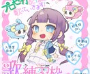 貴方の個性を大切に、見やすいロゴ作ります 貴方の素敵な個性を大切にした、見やすいわかりやすいロゴを作成 イメージ6
