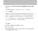 オンデマンドで、公務員試験対策をフルサポートします まずは無料お見積り相談を！『あなただけの』対策プランをご提示 イメージ6