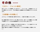 デザインと機能の両立！すぐに使えるHPを制作します 初心者も安心の徹底サポート｜満足度★5デザイナーが担当します イメージ4