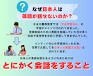 話す・聞くに特化した日常英会話レッスンを提供します 【初心者向け】学生時代に諦めた英語、もう一度始めませんか？ イメージ9
