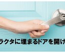 脱サラした私があなたの夢への第1歩を後押しします 初めの1歩の勇気がでない方へ…1歩踏み出す選択へ私が導きます イメージ2