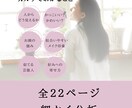 あなたの魅力を顔分析で見つけます 顔立ちを細かく分析し、あなたの魅力と“似合う”を引き出します イメージ3