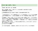 1回だけの指導可！中学生の数学を教えます “テスト前だけ”、“聞きたいときだけ”の利用も可能です イメージ2
