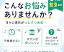 EC運営のよろず相談・作業を承ります 作業・相談・改善をまるごと伴走！ イメージ2