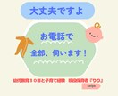 モヤモヤ解消！学校に好かれる受験の「コツ」教えます 合格への道はコレ！「受ったご家庭」の共通点、ズバリ！伝えます イメージ10
