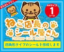 お試し プロ仕様 水に強い塩ビ製 シール制作します 綺麗な発色、溶剤系インク印刷、ラミネートありにて屋外使用可能 イメージ1