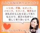 貴方の心の声を聞かせて!!私が心に寄り添います ＜＜＜イジメ、セクハラ、不倫経験有り、障害児の子育て中 イメージ2