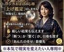 なぜ恋がうまくいかない？原因を特定します なぜ止まるのか、今の距離と流れ、動き方まで具体的に見ます イメージ3