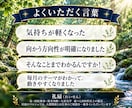 易と四柱推命で、今の流れと動き方を文章で整理します 今、動く？それとも待つ？迷ってるあなたへ文章でお届けします。 イメージ4