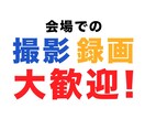 ポップで明るい結婚式のオープニングを制作いたします お好みの音楽に合わせてアレンジ制作いたしす！ イメージ9