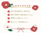 不安に寄り添う2026年恋の福袋占いします 恋のモヤモヤを安心に整えるあなただけの7項目鑑定♡ イメージ4