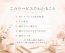 自分に合う副業を一緒に整理します 副業迷子さんの最初の一歩を見つけます イメージ4