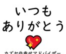 プレゼント用に使用するメッセージ画像作成代行します Twitter集客にも利用できる一石二鳥のメッセージ画像だよ イメージ3
