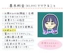 ゆるポップなミニキャラ風の似顔絵描きます ステッカー風の白ふちが目を引く♡アイコンやグッズに◎ イメージ2