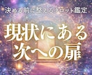 あなたの今の本心を静かに照らします 現状＋アドバイス計2枚のカード。迷いを手放すヒントをお届け。 イメージ1