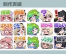 Twitch・YouTubeスタンプ制作いたします twitch/YouTube/tiktok配信用スタンプ制作 イメージ5