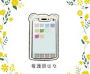 看護学生さん、新人看護師さんの相談のります 学習、実習の悩みご相談ください。 イメージ1