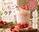 Instagram投稿画像を3枚制作します カフェやサロン向けにおしゃれな投稿画像を丁寧に制作 イメージ1