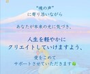 未来をひらく願望実現のサポートいたします ♡潜在意識♡宇宙理論♡量子力学 イメージ2