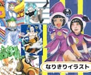 あなたをお好きなキャラ風に描きます なりきりイラスト作成します！知人友人へのプレゼントにも イメージ1